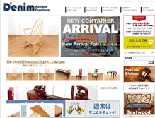 Tablet Screenshot of denim-furniture.jp